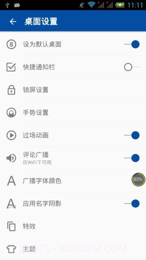 iphone5s桌面截图3 iphone5s桌面截图3