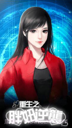 重生之胖妞逆袭截图3