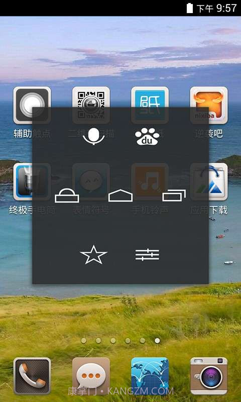 辅助触点截图1 辅助触点截图1