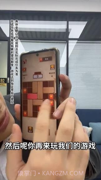 木板大闯关截图1 木板大闯关截图1