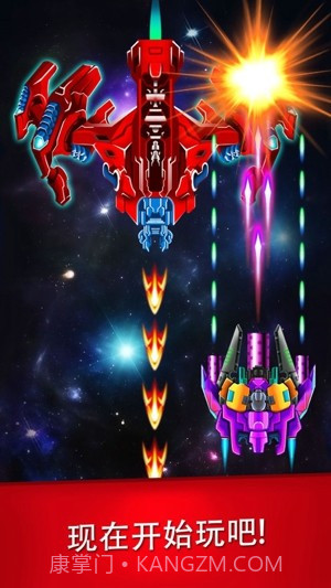 银河系外星射击手截图4 银河系外星射击手截图4