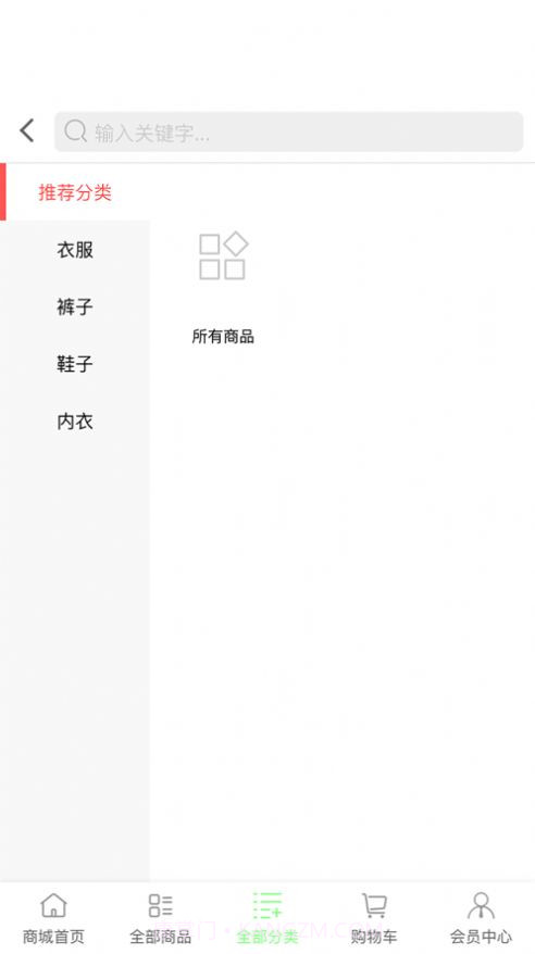 哆啦生活下载截图1
