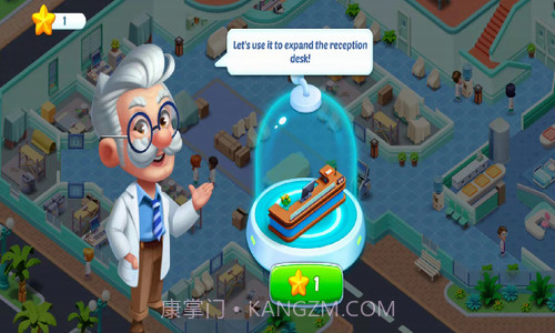 疯狂的诊所截图1