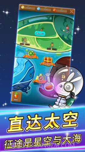 萝卜家园2截图2 萝卜家园2截图2