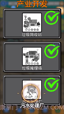 环保模拟器截图3 环保模拟器截图3