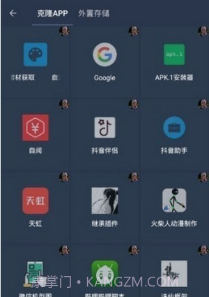 星河框架截图2
