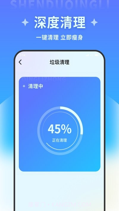 飞讯优化大师截图2