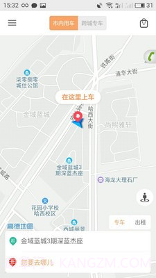e车电驴截图1 e车电驴截图1