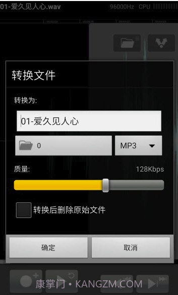 磁带机app(磁带机录音)最新版截图1 磁带机app(磁带机录音)最新版截图1