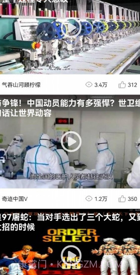 爱上看大米截图3