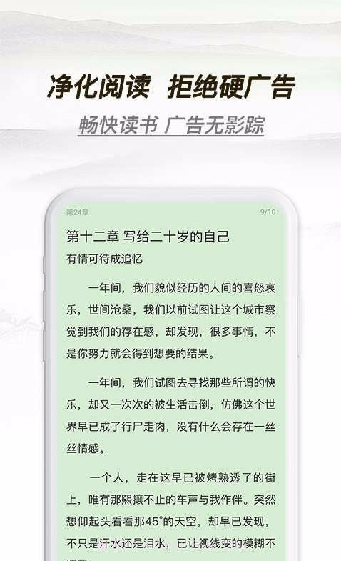 多友阅读截图3 多友阅读截图3