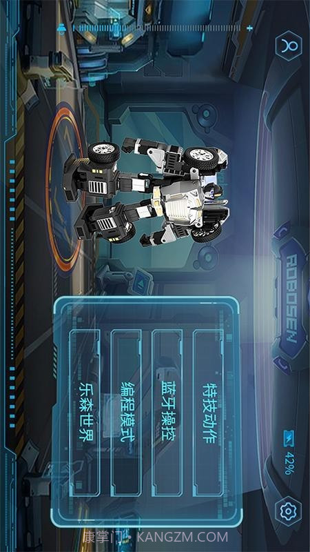 星际特工T9截图1