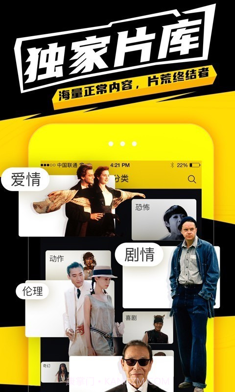 有影截图3 有影截图3