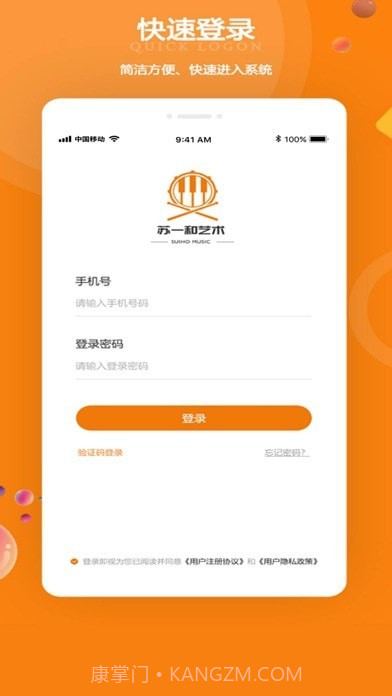 苏一和艺术截图1 苏一和艺术截图1