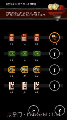 惊慌机械师 Mechanic Panic截图5