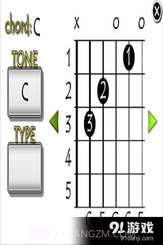 所有的吉他和弦截图4