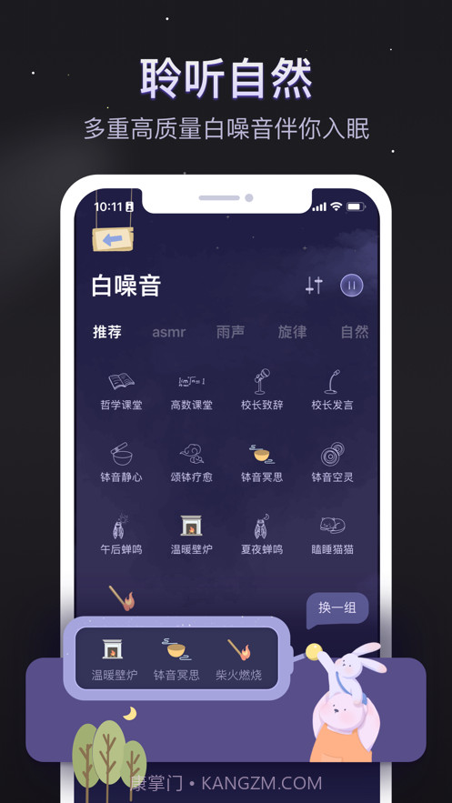 软眠眠lolita截图2
