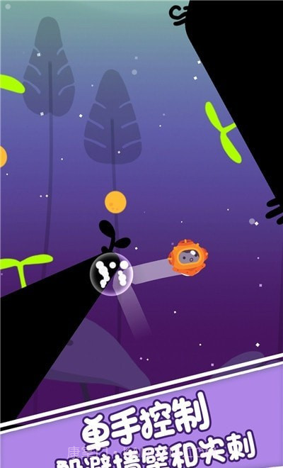 球球不思议截图3 球球不思议截图3