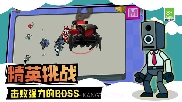 马桶人城市大战截图4 马桶人城市大战截图4