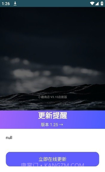 小趣商店截图1 小趣商店截图1