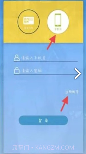 爱分类(爱分类智能回收)安卓正式版截图4