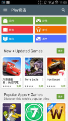 Google Play商店截图1 Google Play商店截图1