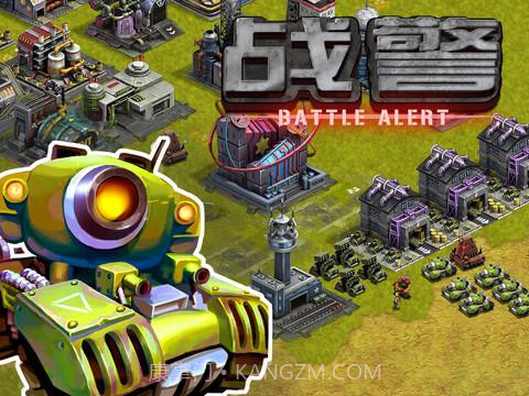 战警-红色起义截图1 战警-红色起义截图1