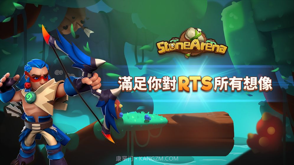 石器争霸截图3 石器争霸截图3