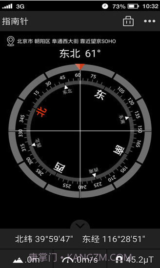 多多指南针手机截图2 多多指南针手机截图2