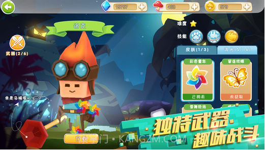 小小英雄截图5 小小英雄截图5