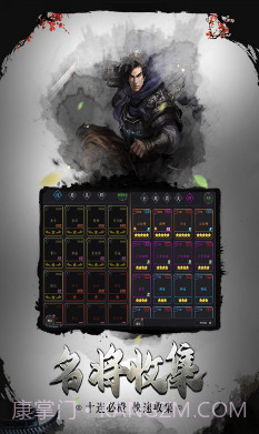 挑斗三国-挑斗三国正版 V3.4 截图4