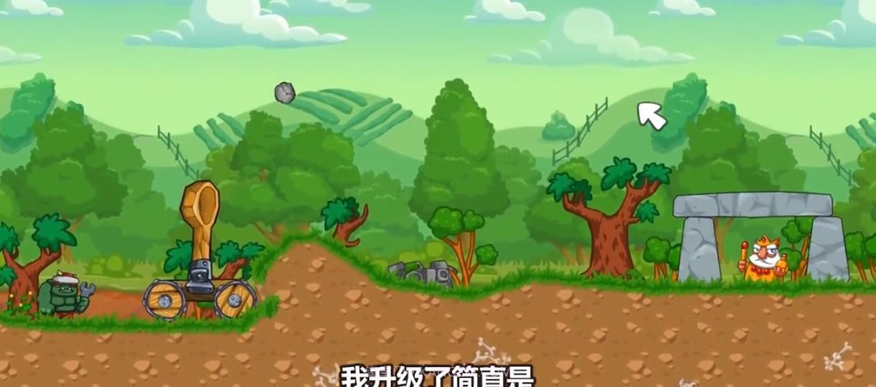 围攻国王中文版截图1