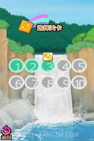 方块大冒险截图2 方块大冒险截图2