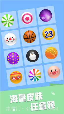 粉碎砖块3D打砖块不要停截图1 粉碎砖块3D打砖块不要停截图1