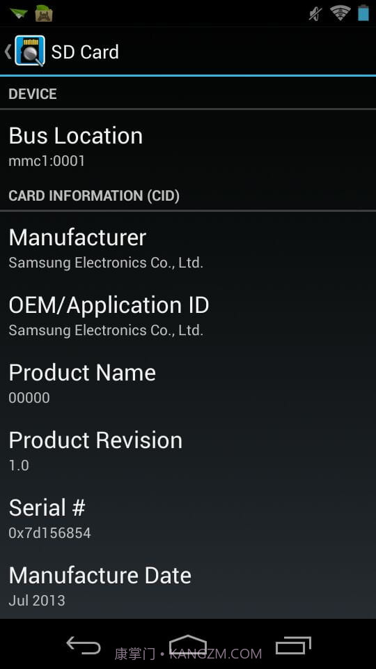 sd卡检测工具截图1