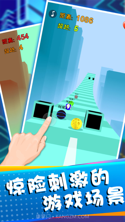 滚动的小球截图1 滚动的小球截图1