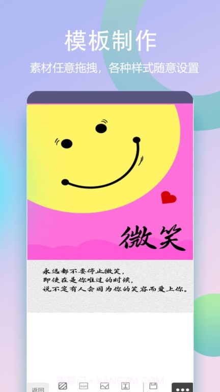 封面一键制作大师截图1