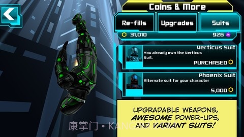 极速坠落 Verticus截图2 极速坠落 Verticus截图2