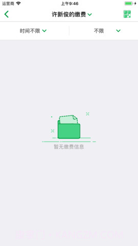 何氏眼科(何氏眼科近视手术价格)V1.1.6 安卓免费版截图1