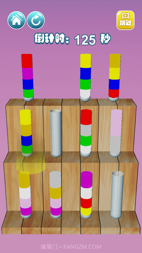 液体拼图截图2