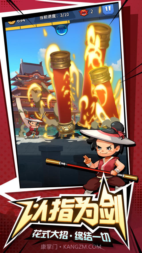 画画的大侠截图1 画画的大侠截图1