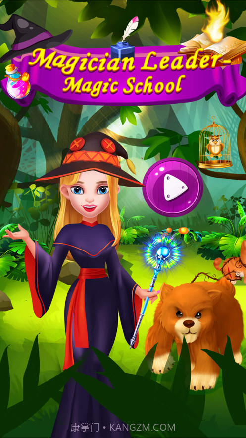 魔术师领袖魔法学校截图4 魔术师领袖魔法学校截图4