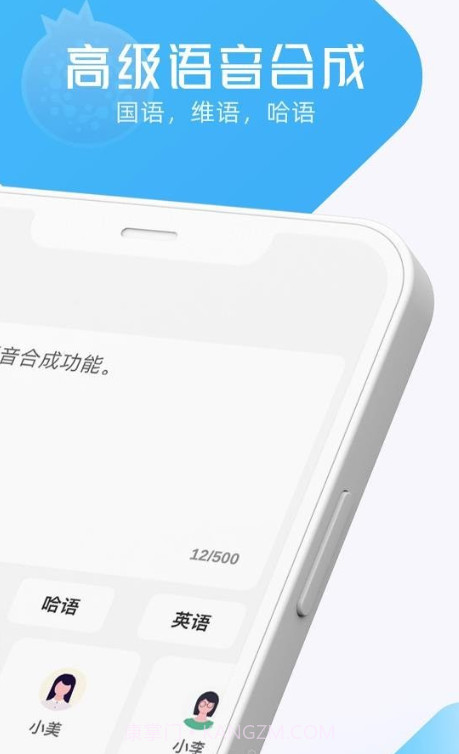 石榴籽翻译截图4 石榴籽翻译截图4