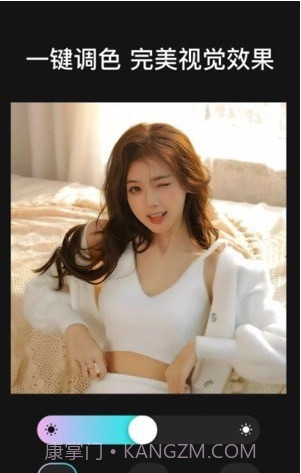 Dazz原相机截图2