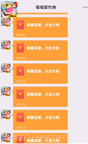 喵喵爱钓鱼截图3 喵喵爱钓鱼截图3