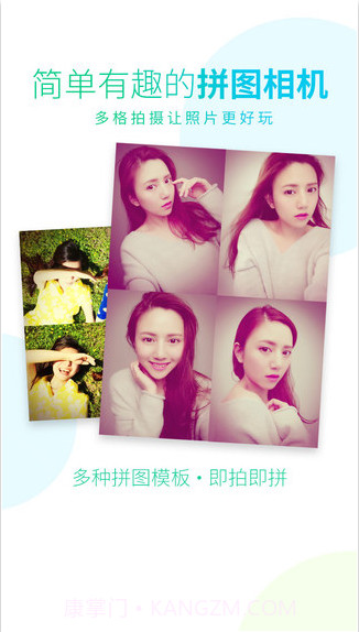 万能相机截图2 万能相机截图2