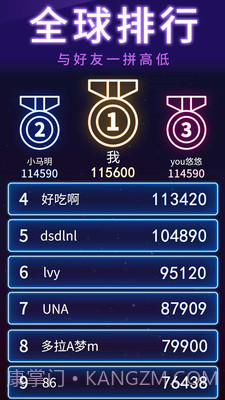 俄罗斯方块消消消APP截图4 俄罗斯方块消消消APP截图4