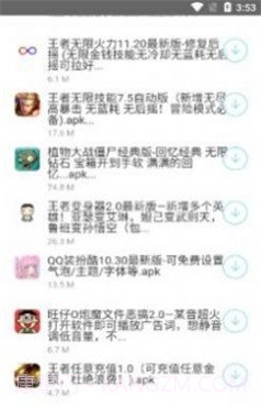 北辰软件库免费截图3 北辰软件库免费截图3