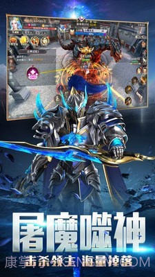 龙之法则截图4 龙之法则截图4