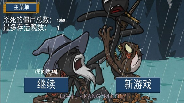 火柴人之战截图5 火柴人之战截图5